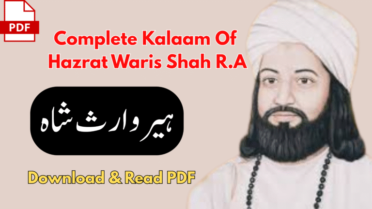 Complete Kalaam of Waris Shah (Heer Waris Shah) in PDF Format – Download and Read Now