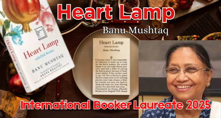 International Booker Laureate “Heart Lamp: Selected Stories” – A Historic Win for Banu Mushtaq and South Asian Literature